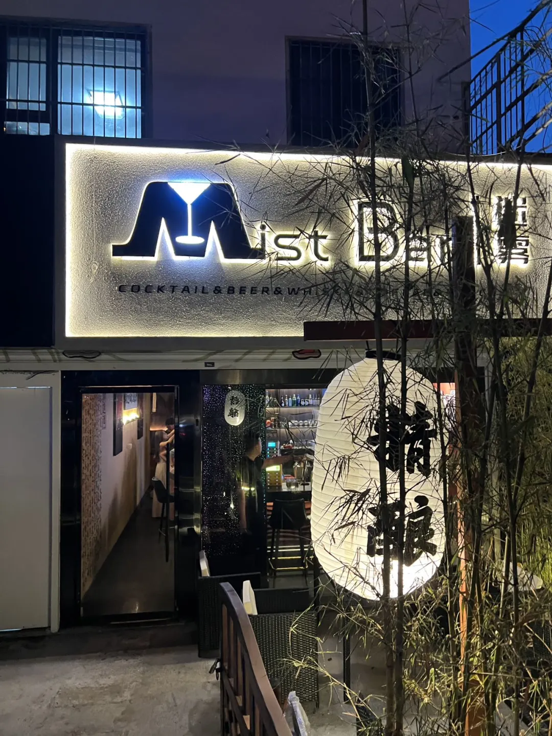 青岛！N刷的一家微醺好去处！