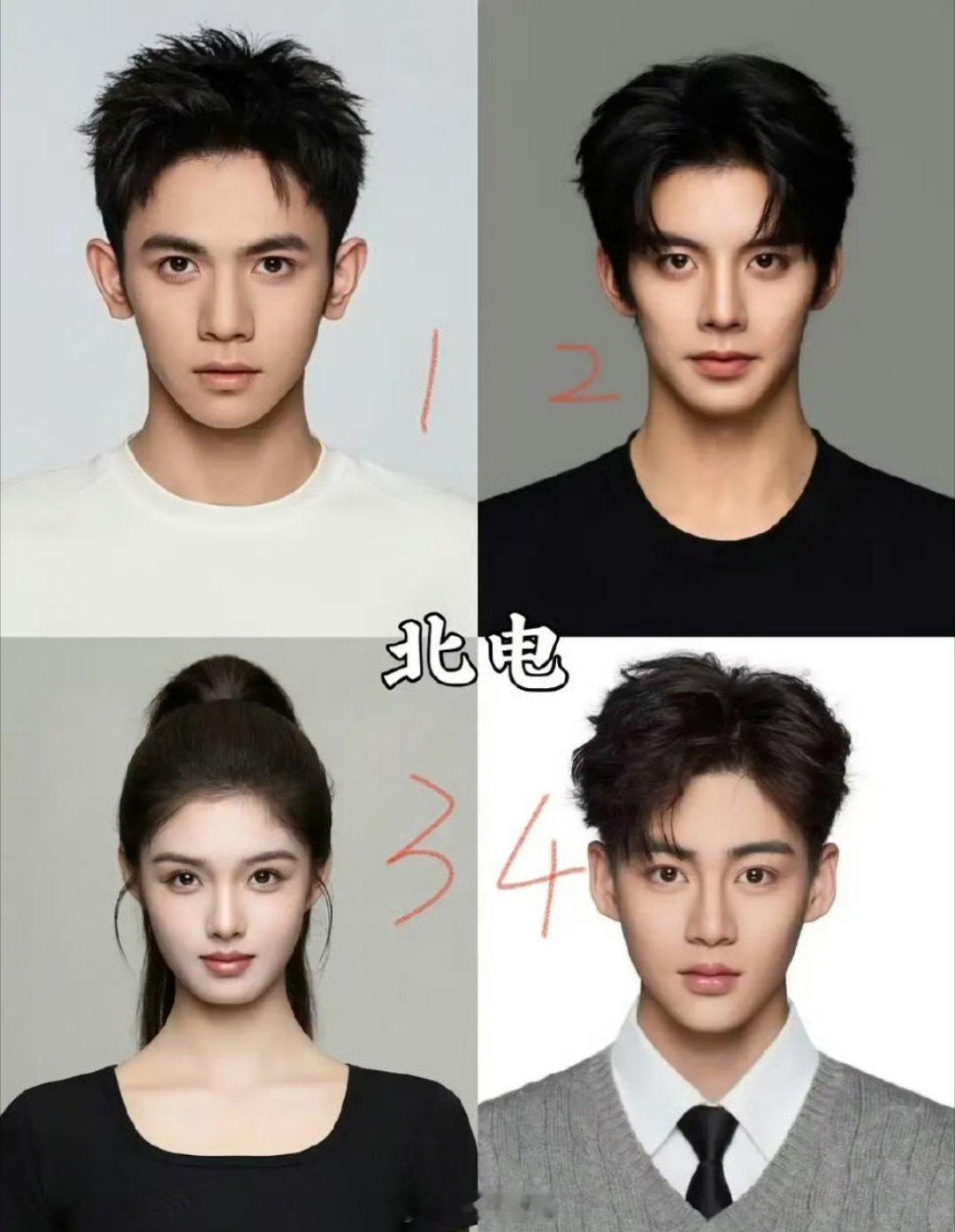 网友们纷纷买股的中戏、北电、上戏、中传四大院校的表演生，单纯从眼缘来看，你会最看