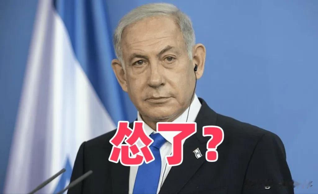 伊朗可能放弃报复行动？目前，全世界都在关注着伊朗可能采取的行动，但是已经过去了一