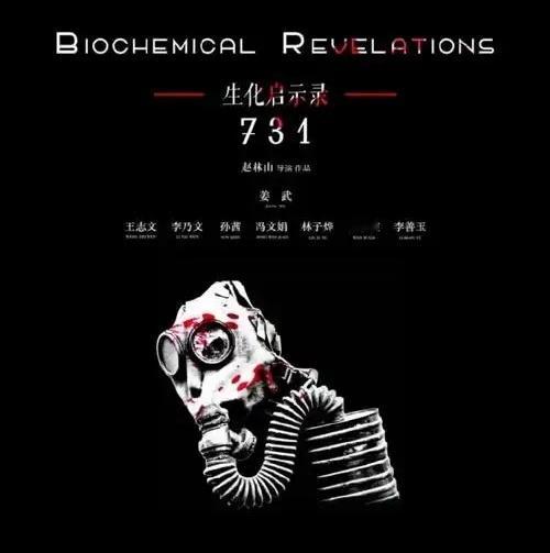 魔鬼部队番号是“731”，你就7月31日上线？你是要纪念么？中国很多做项目运营、