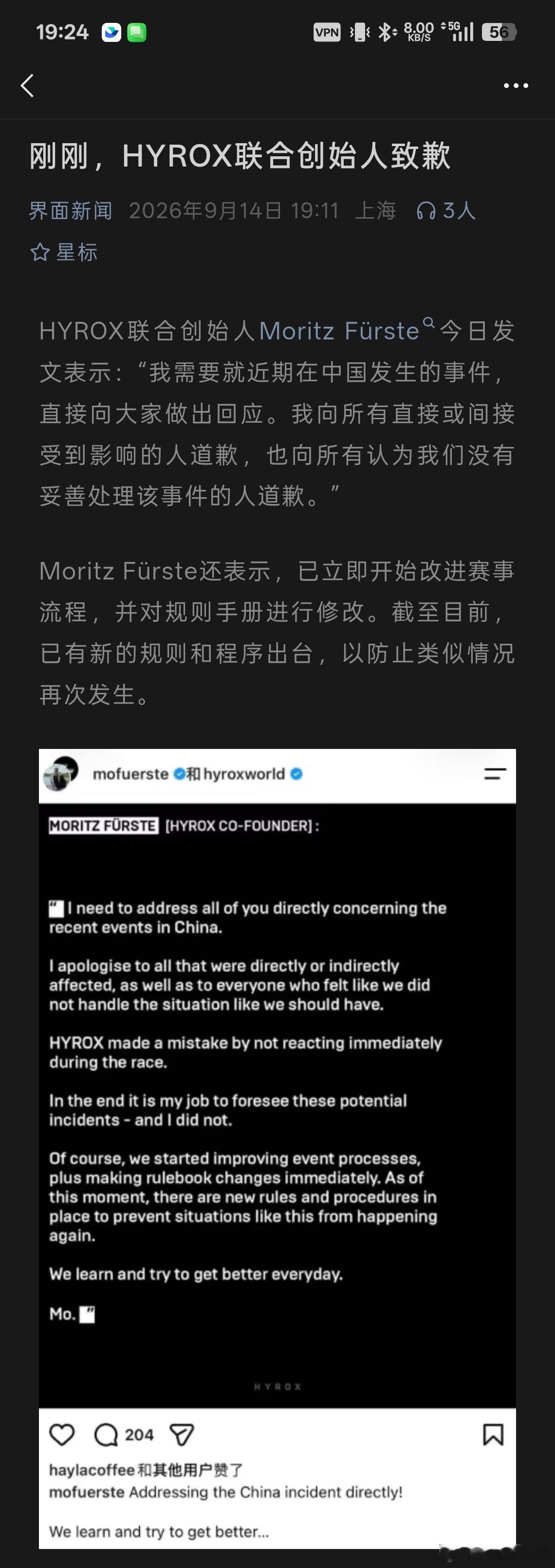央视批Hyrox赛道污染事件不骂不行，还得骂了才低头多大个烟锅巴杵不熄？Hyro