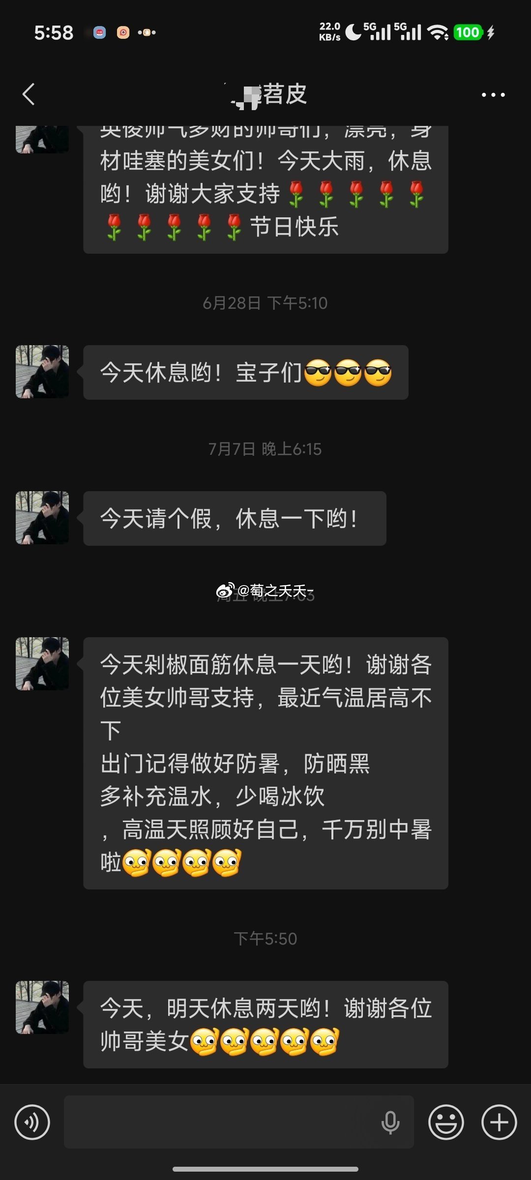 尼玛，拆迁户就是不一样啊，一年365天有两百天都在休息………………不许休息啊啊啊