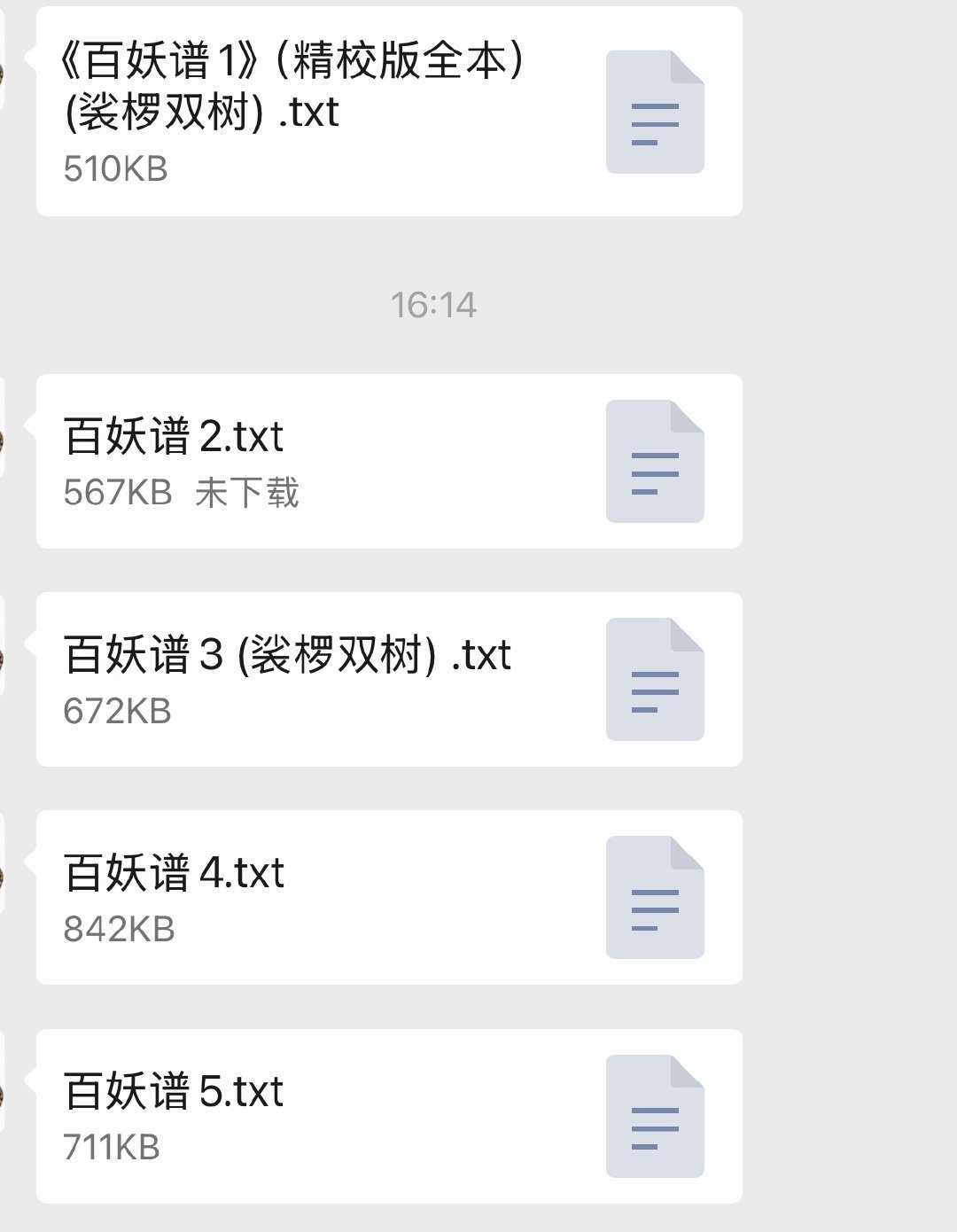 -收藏住✅- 