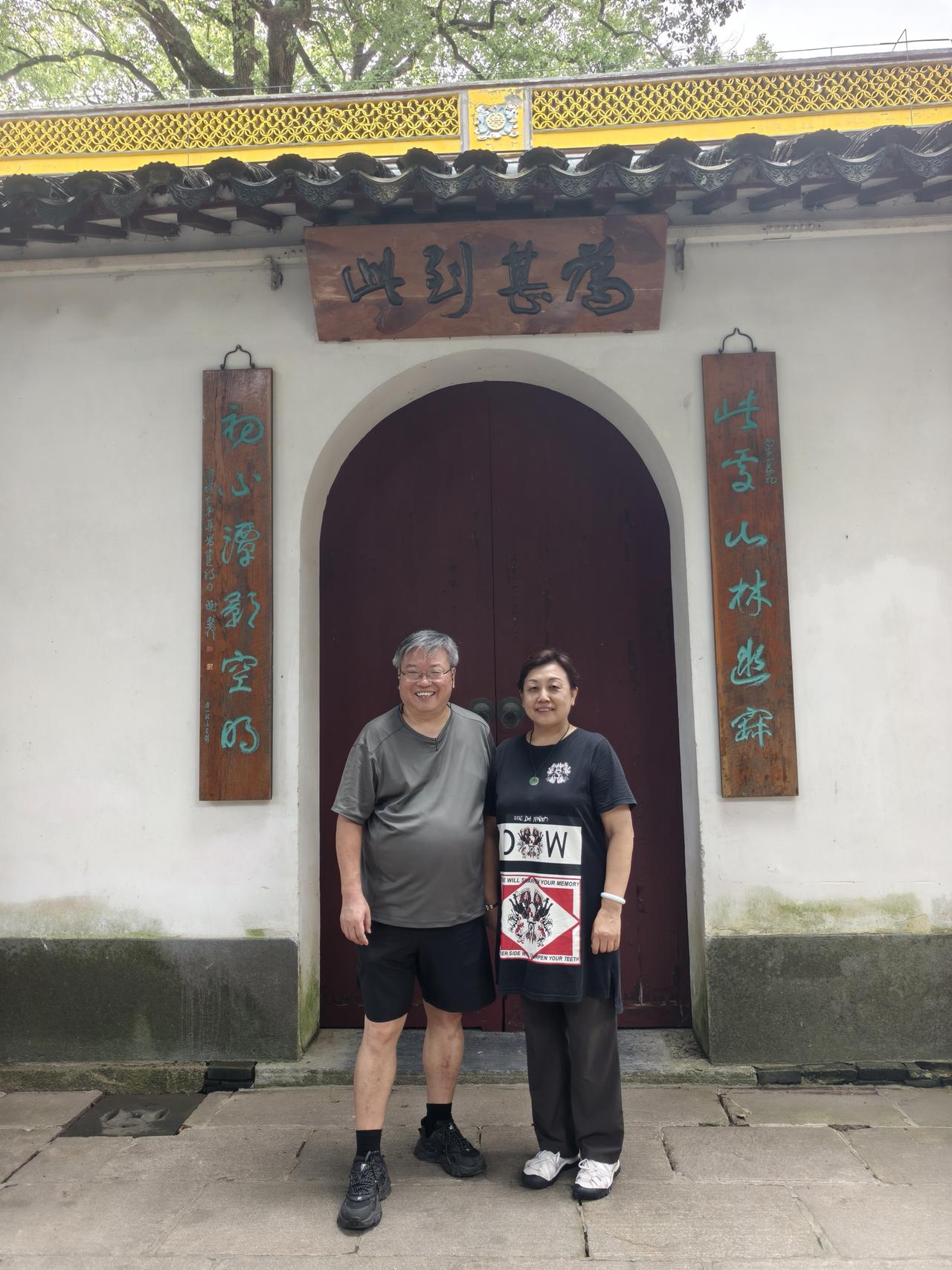 7月27日，常熟朋友陪游兴福寺（破山寺），殿旁有个院子，院子里有个门洞，是常州谢