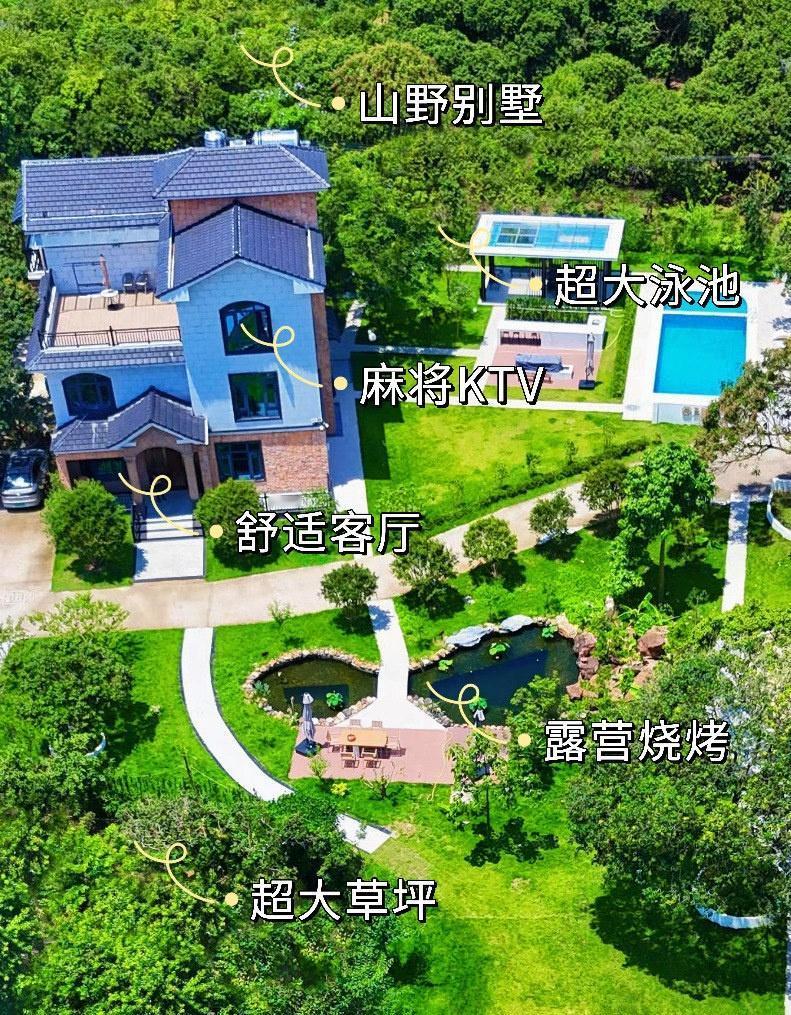 广州从化｜藏在山野里的独栋别墅🍃淡季有房
📍广州 
广州出发1h直达从化山野