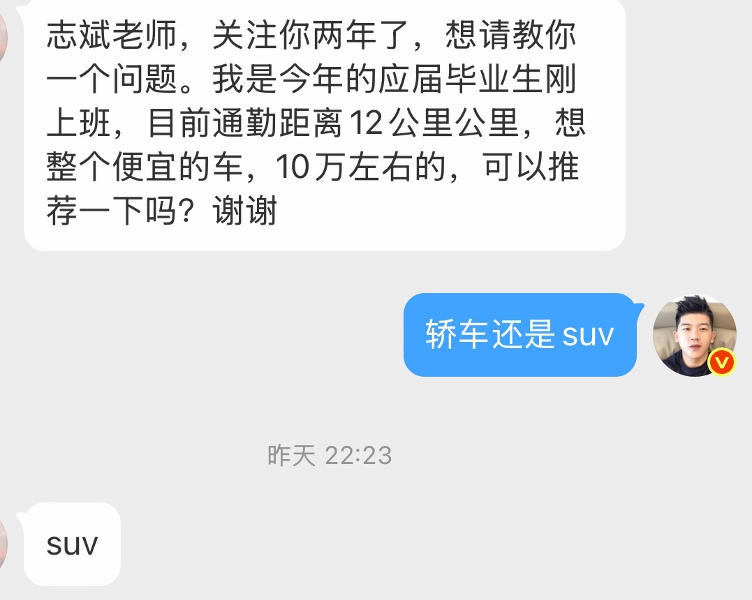 10万块的SUV，大家脑海第一台是什么车合适？ 