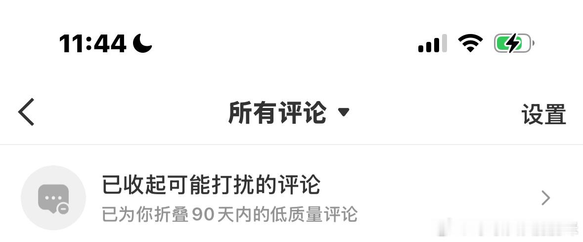 大眼又更新了 ​​​
