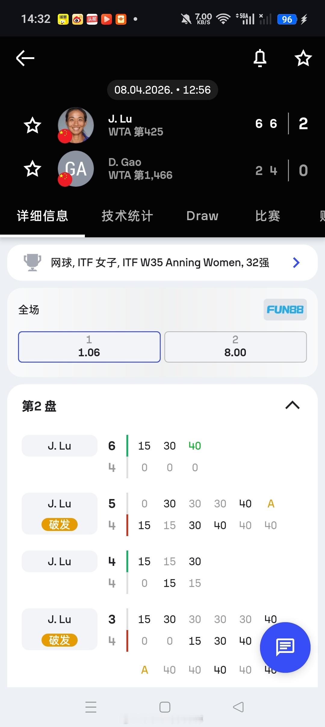 小花小草资讯 ：【🇨🇳安宁W35】女单首轮🇨🇳7号种子逯佳境6-2/6-