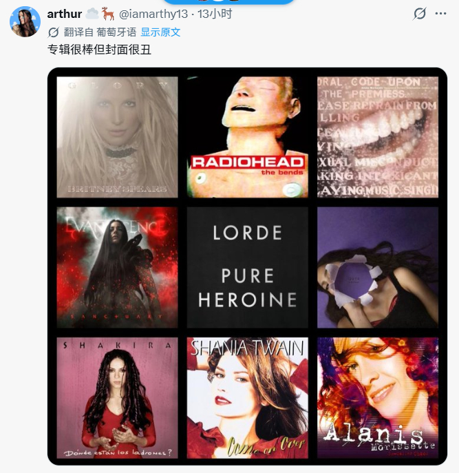 笑得，娅娅的专辑也没那么丑吧 
