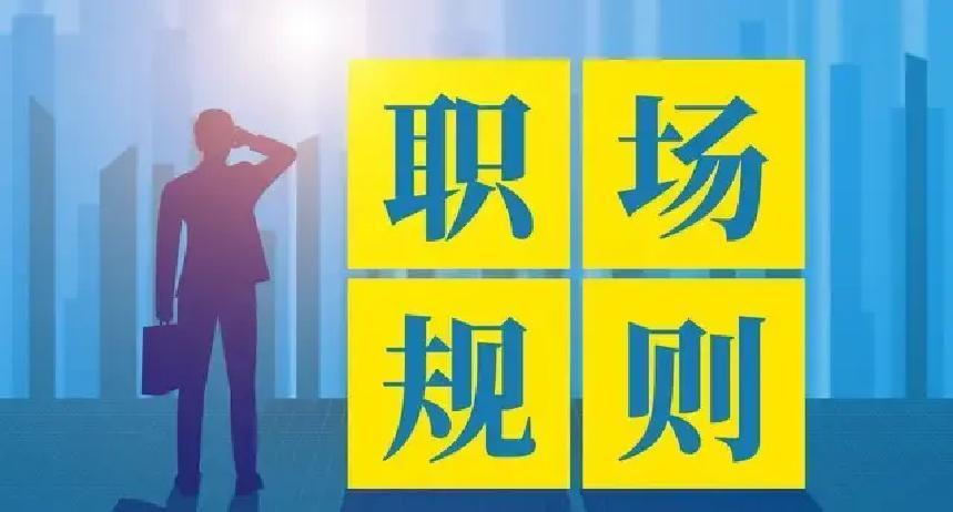 2025年职场里，经济压力大，拖欠工资现象频发，很多公司连基本薪资都发不稳，员工