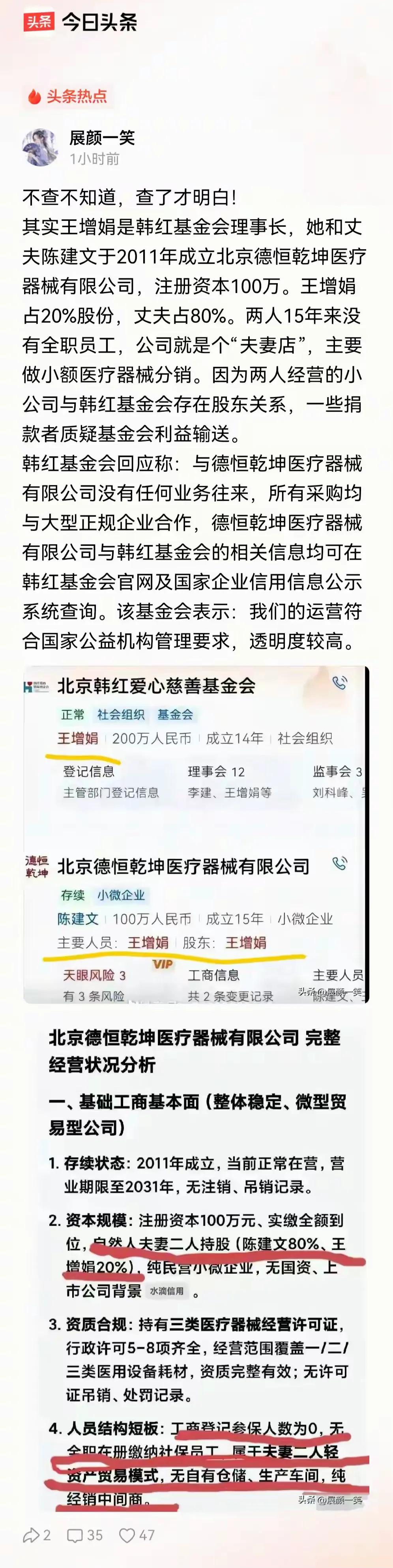 都扒到这个程度了，估计再扒下去，要出事！