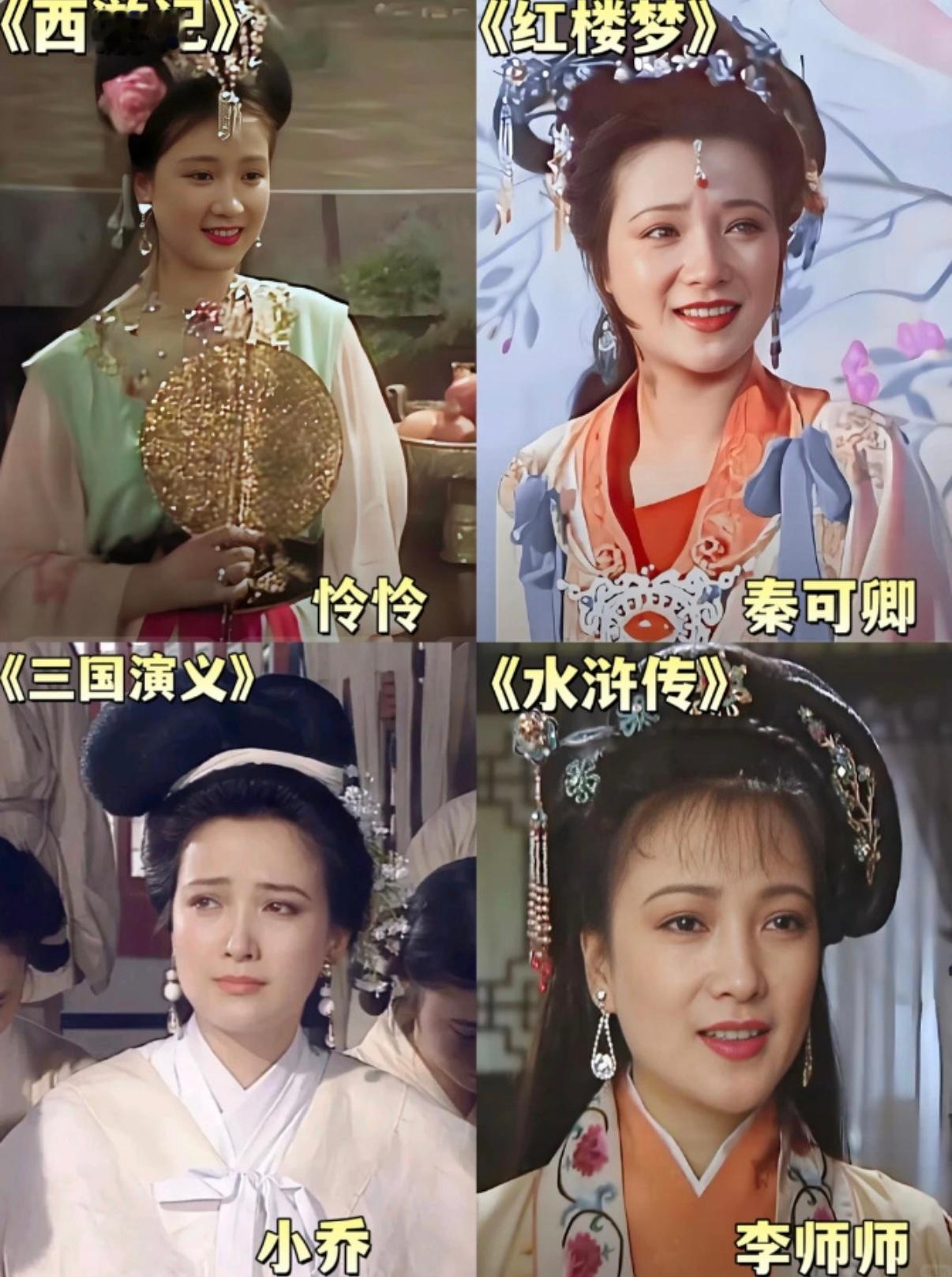 演员何晴去世何晴曾经惊艳了多少人的童年呀🕯️可能老天爷太喜欢她了，让一位美人变