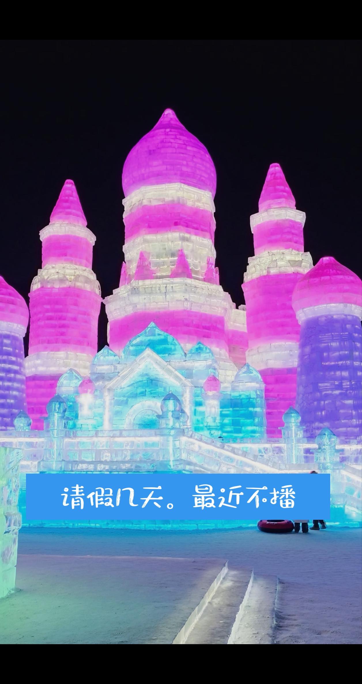 请几天假哦～爱你😘😘😘😘