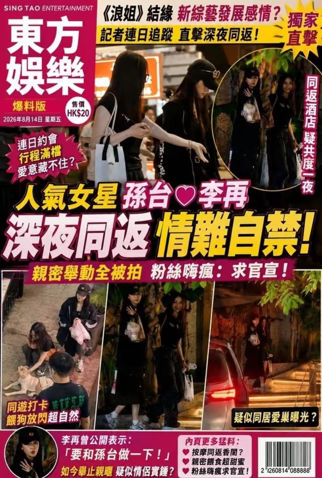这才是我想看的中百🫶😌 