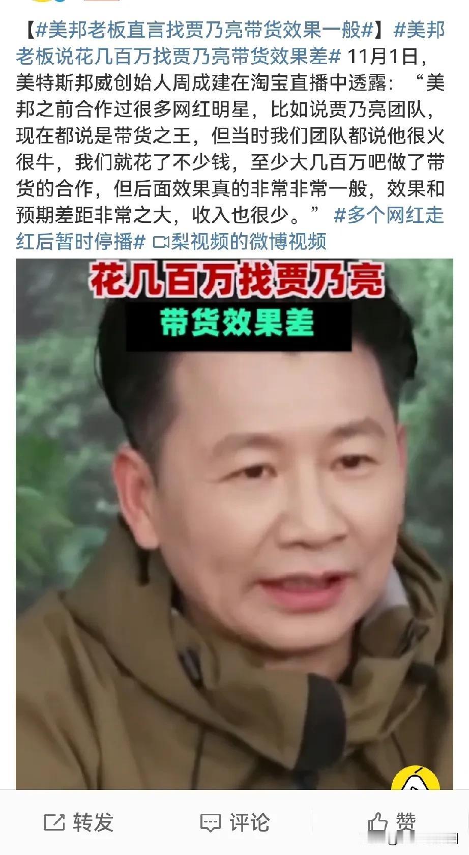 贾乃亮之前和李小璐的时候感觉还挺有名气，现在也没有什么好的影视作品，就光上综艺和