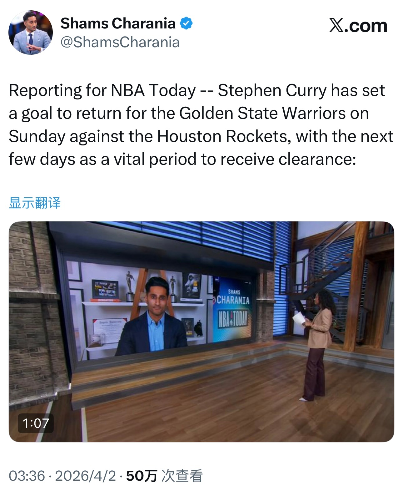 不敢想象……据Shams报道，库里已经设定目标，那就是在下周一主场对阵火箭的比赛