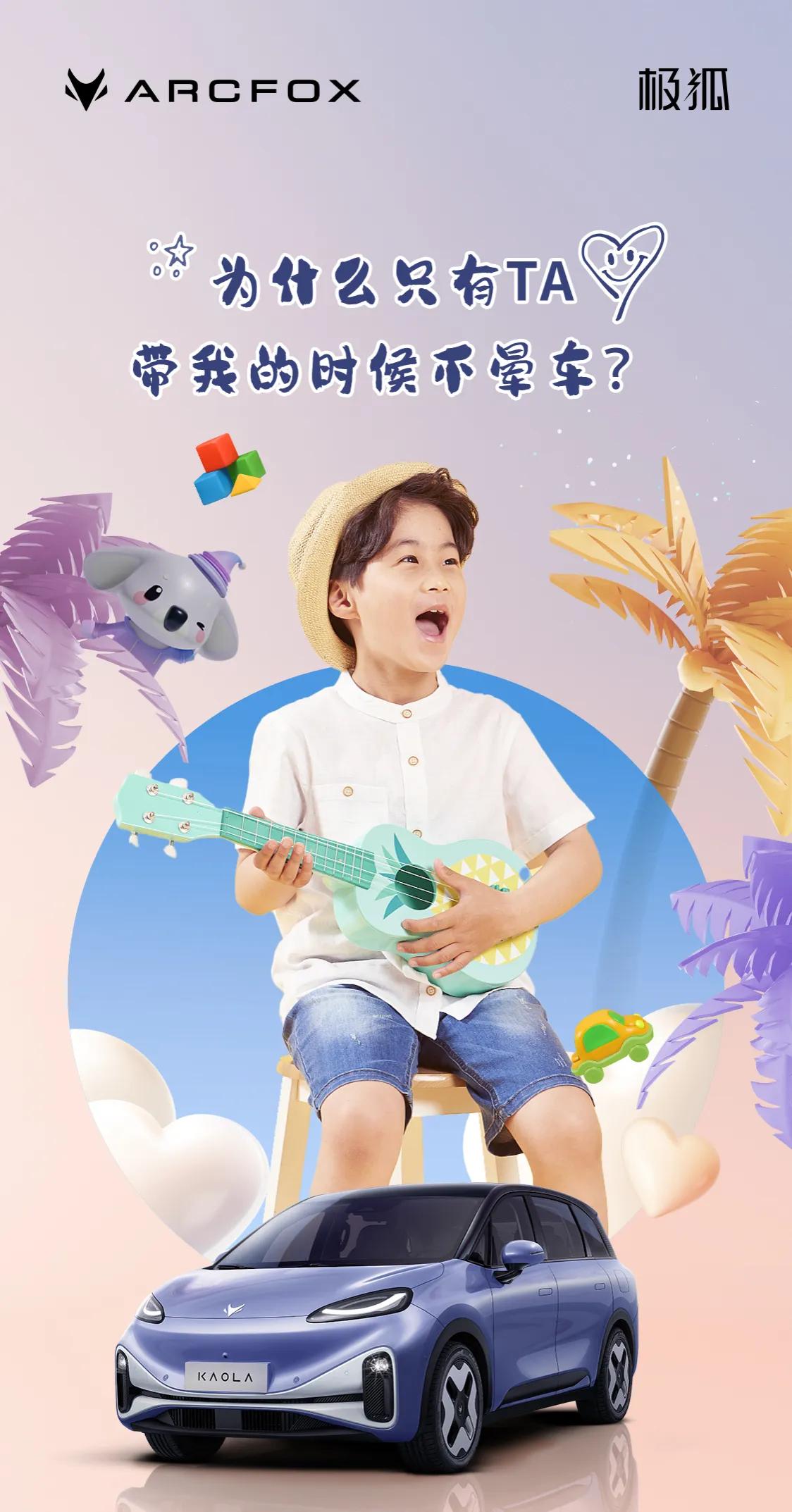 满足出行需求，别出心裁。中控岛智能设计，演变传统副驾区为前后移动茶几，集智能冷暖