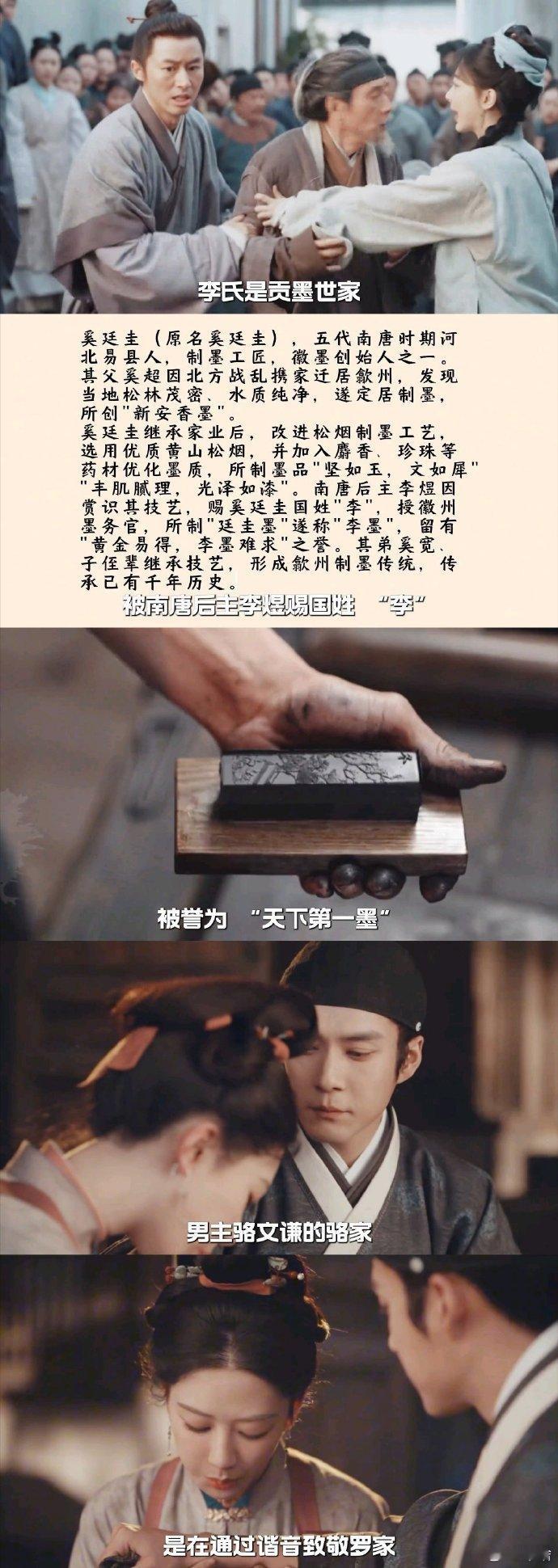 家业细节家业文化细节 谁能不被家业的细节圈粉，李祯标志性三丫髻还原古制，生辰墨胭