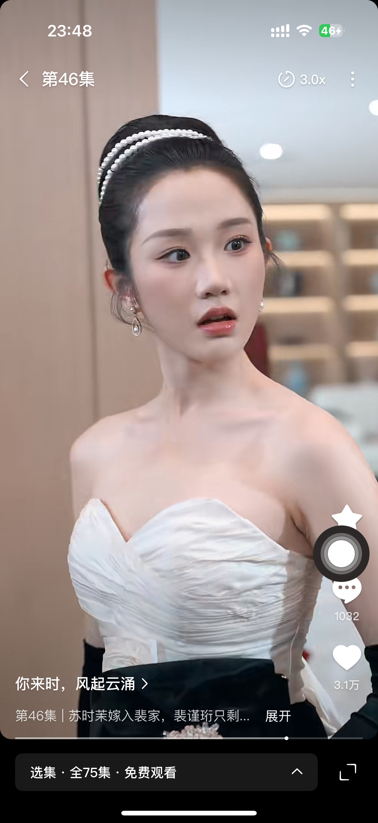 这妞真心美屎了 ​​​