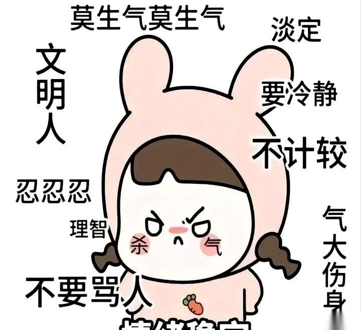 都说现在的年轻人躺平了。
扯吧。
那不叫躺平，那叫被一颗老鼠屎，熬成了一锅温水。