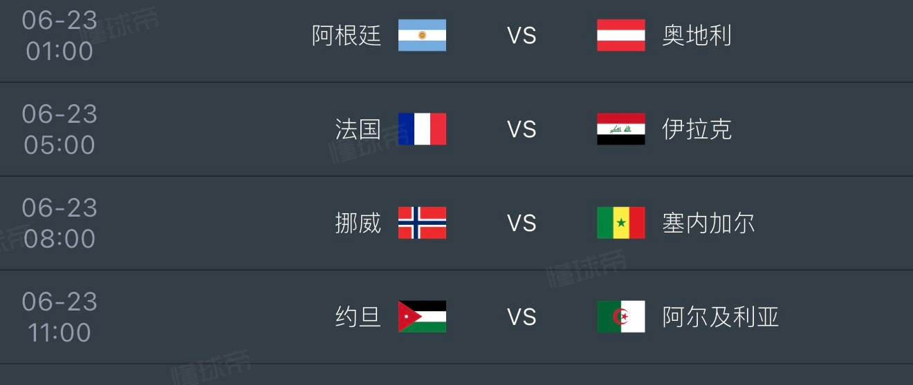 连续三场都有切尔西球员加油 全胜英超切尔西世界杯