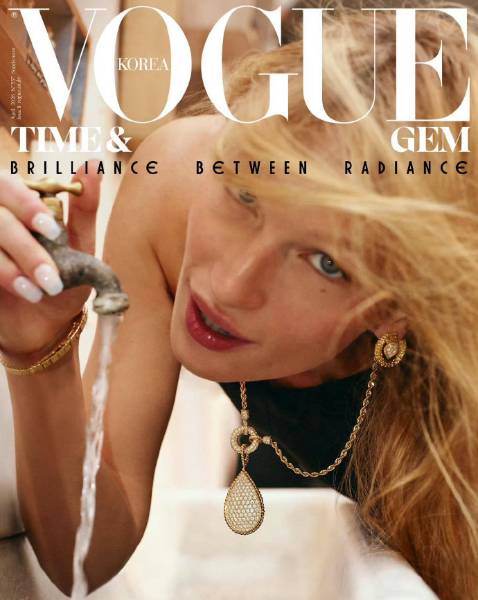 Vogue Korea April 2026  四月「Time & Gem 」珠