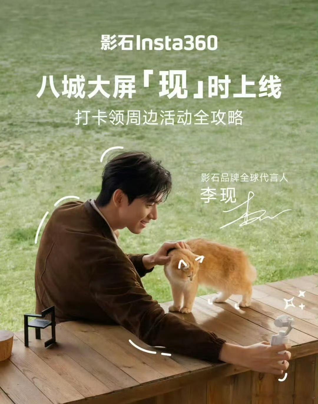 影石LunaUltra影石LunaUltra值得买吗  【影石LunaUltra