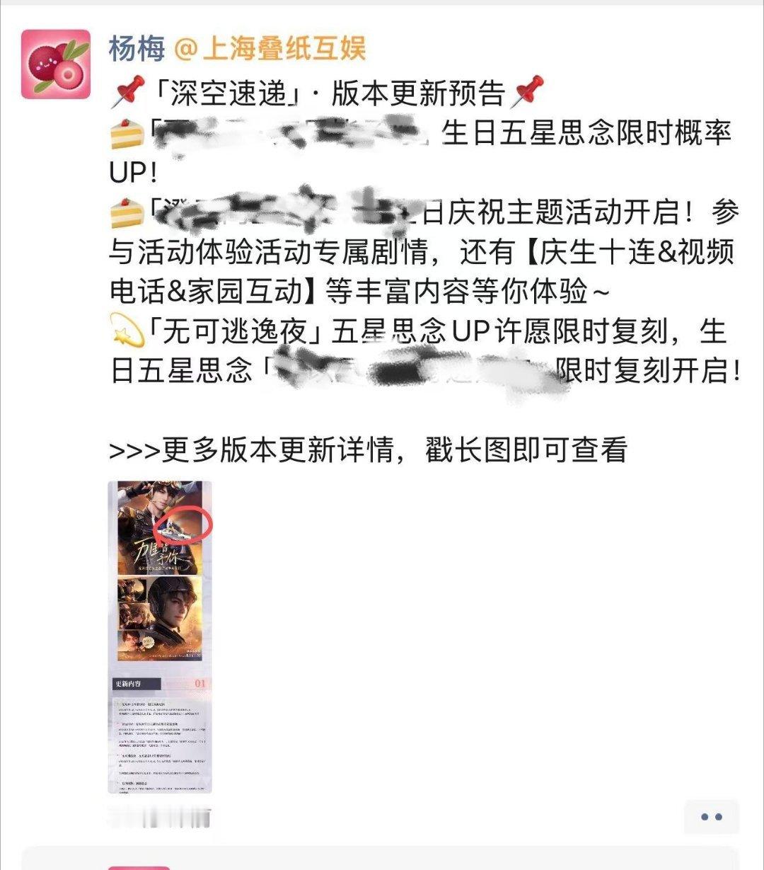 黎推维⭕:众多氪佬带头停谷停氪发帖lv婆维⭕:去叠纸大楼底下开🚚我笑得肚子疼，
