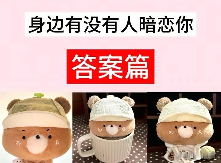 答案篇