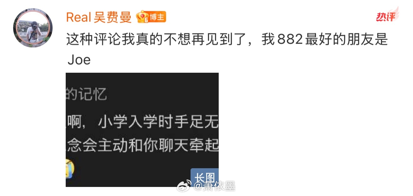 费曼回应会不会想念贝儿费曼说爸爸去哪儿最好的朋友是joe有网友问费曼是否会想念当