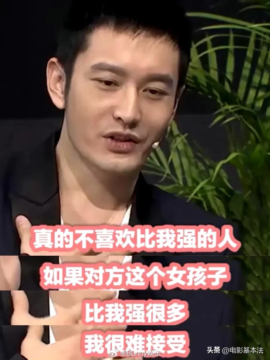 黄晓明，评论区沦陷了！

9月20日，黄晓明再次冲上热搜，不是因为和叶珂结婚，而