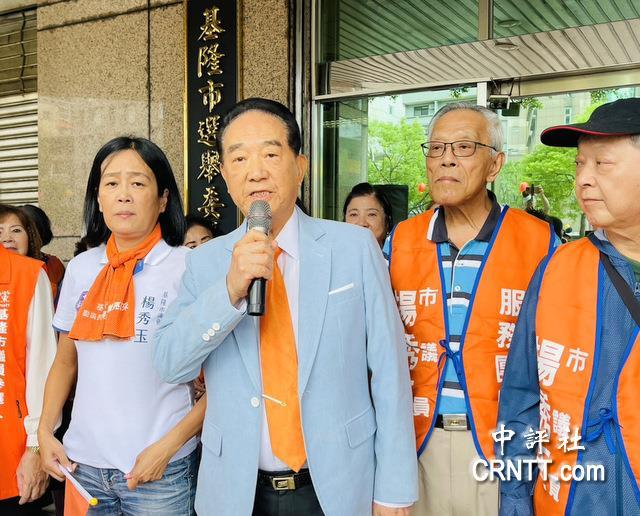 支持赖清德表侄？宋楚瑜态度暧昧
赖清德表侄、民进党基隆市长参选人童子玮挑战中国国