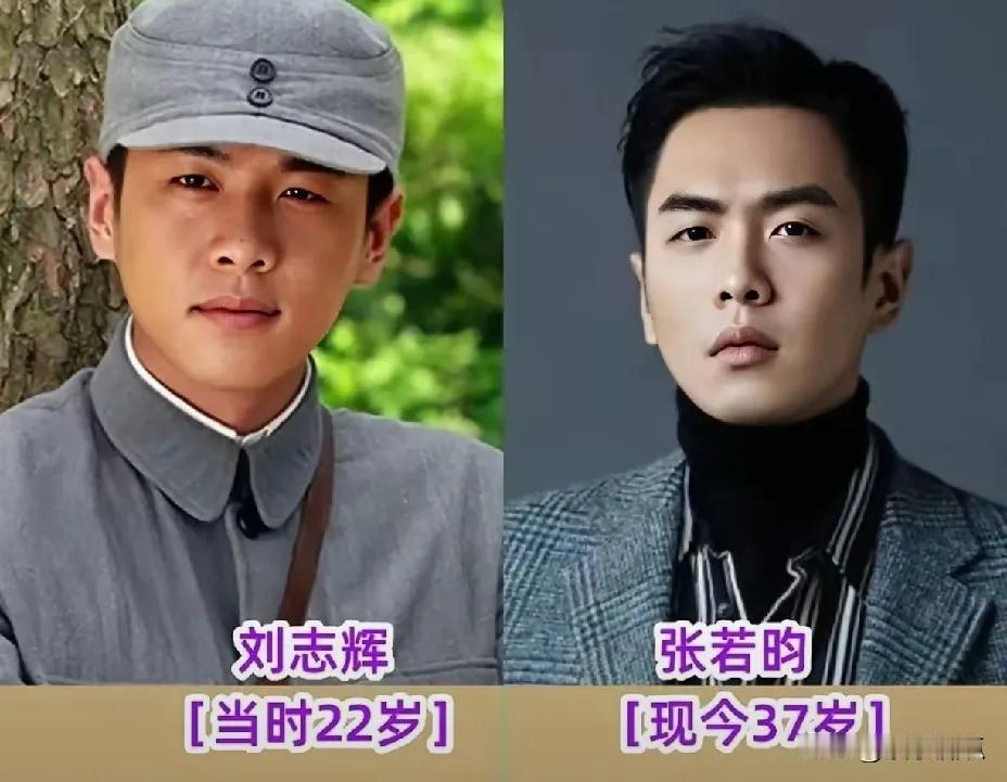 年轻的时候张若昀英俊帅气
年轻的时候王珂美丽动人
年轻的时候朱杰美丽动人
 雪豹