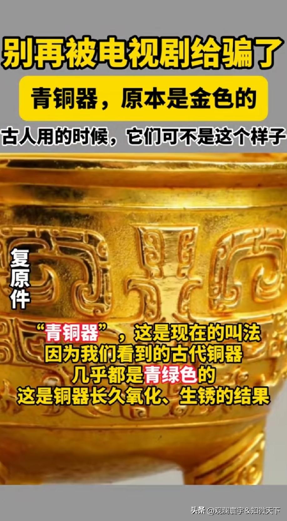 就是金色啊，像是古代的皇帝给大臣赐金千两什么的，金就是指得铜啊