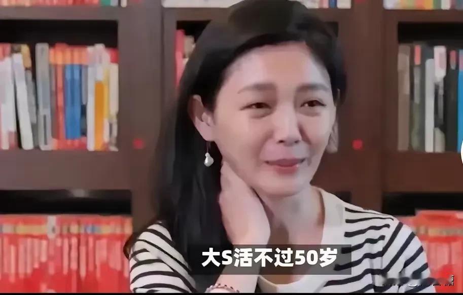 大S闪婚突然，离婚突然，二婚也突然，没想到死也突然！
看到她的突然死亡，再有钱也