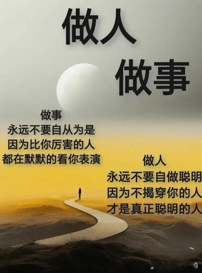 人到六十岁以后啊，心态就得放宽了。年轻的时候，你争我抢的那些东西，到了这个年龄，