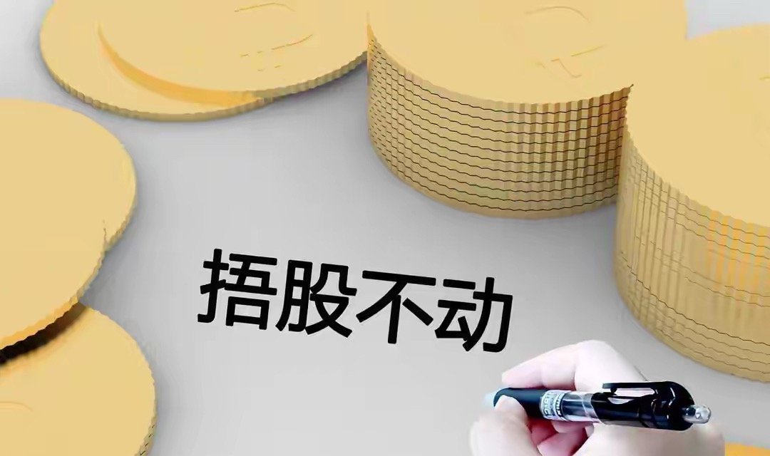 周末全网刷屏，算力网正式站上风口，接下来这波行情一定要吃透！很多人还搞不懂什么是