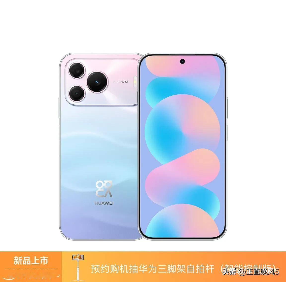 华为你狠狠的给他们点教训
竹知了事件告诉我们，他们已经毫无底线可言了，该追责一个