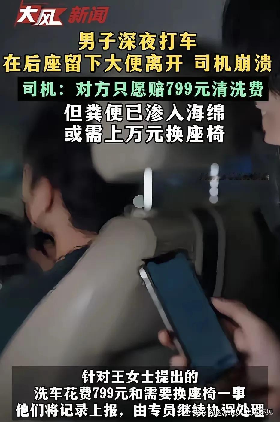 都是些什么人啊？
真是林子大了什么鸟🐦都有啊？[打脸]