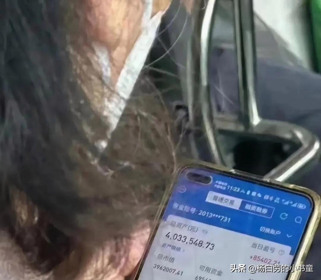 不小心看到前排乘客的手机上的余额
我差点主动去追求她
要不是年纪差距太大
我指不