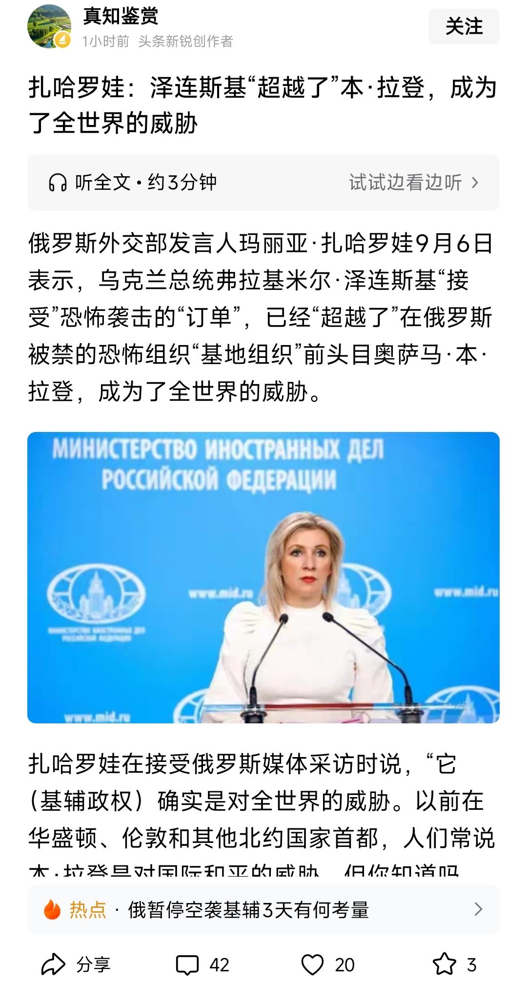 借用唐国强老师的那句话“吾从未见过如此厚颜无耻之徒！”。