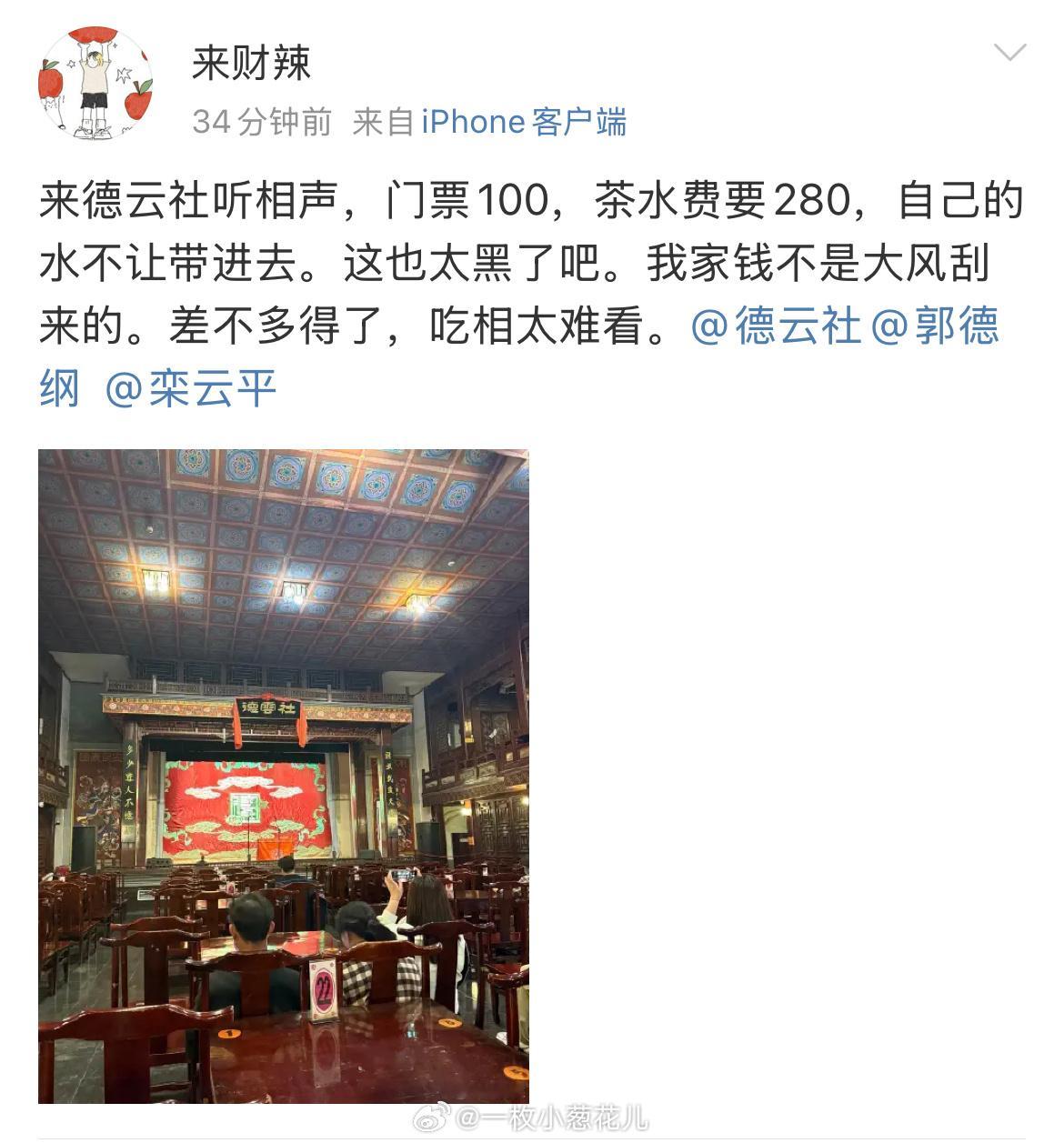 我同意[doge]（bushi所以我从来也不点[doge]（就是这么抠[收到]属