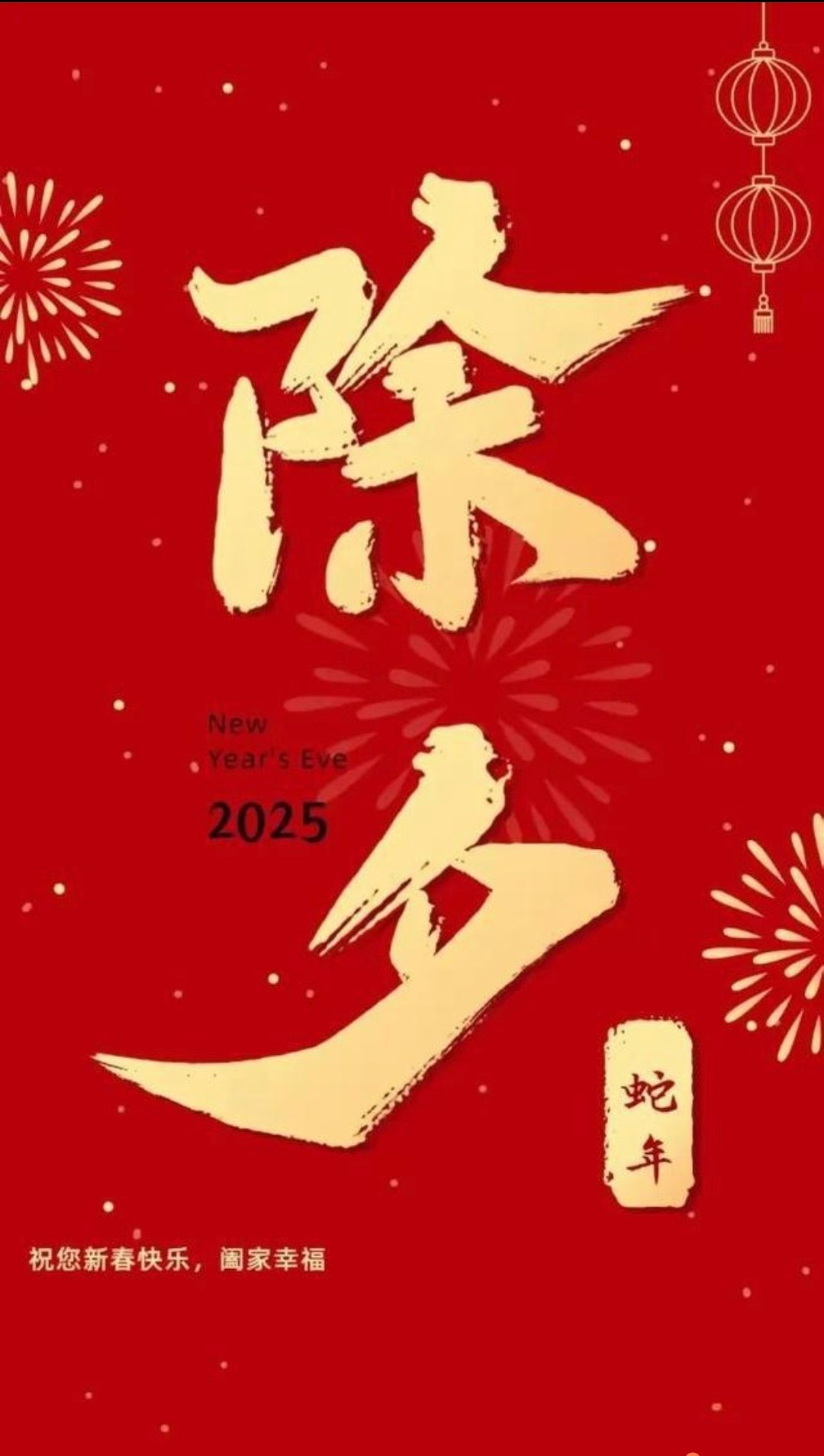 除夕到初三加班不能用事后调休替代 春节期间加班如果一天给你1000元，你愿意加班