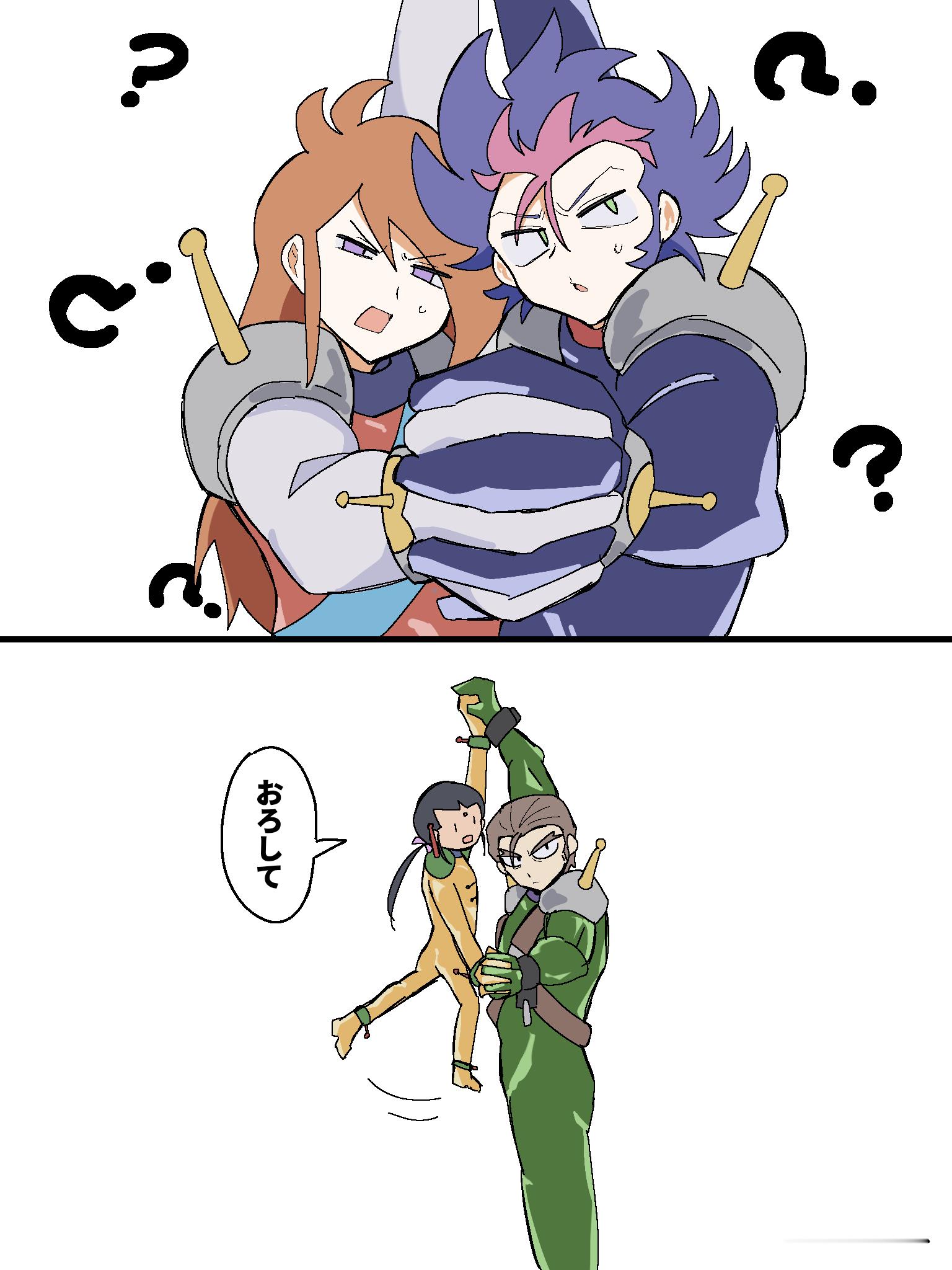 怎么打X: 