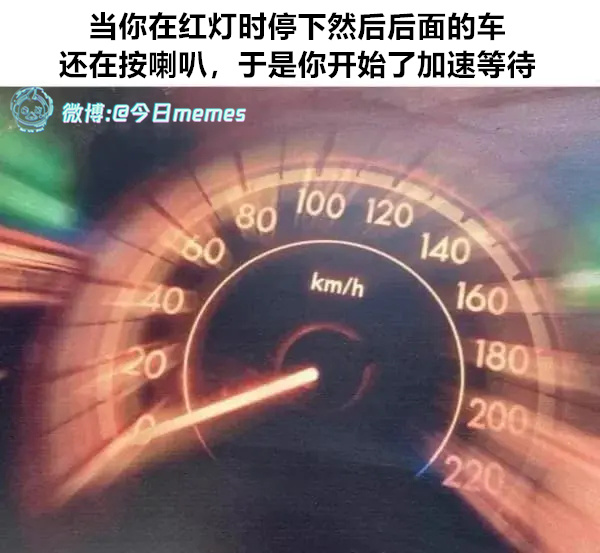 超等（9gag）今日meme 今日memes