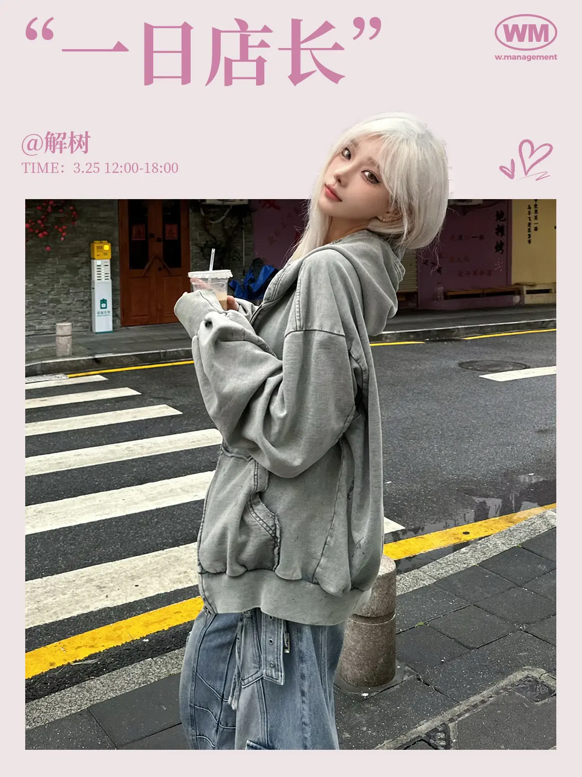 本宝宝来也。