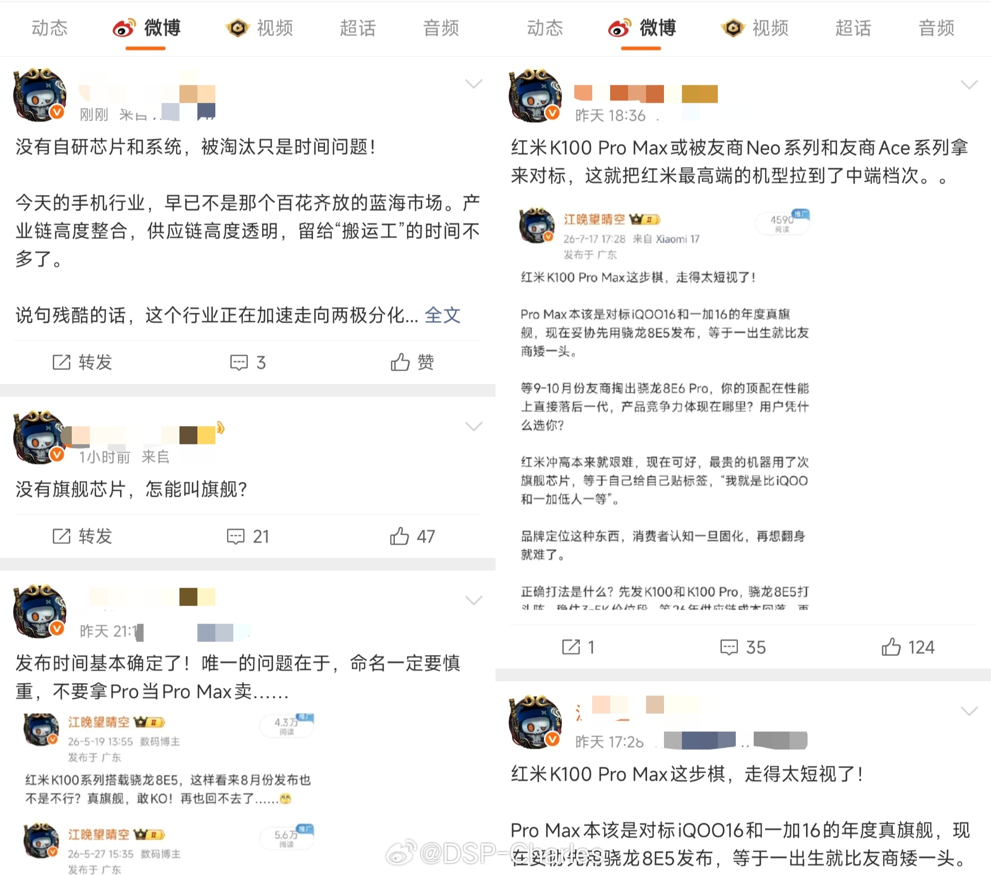 接下来的REDMI产品会换一套打法。产品提档提速，抢占其他子品牌迭代前2个月的真