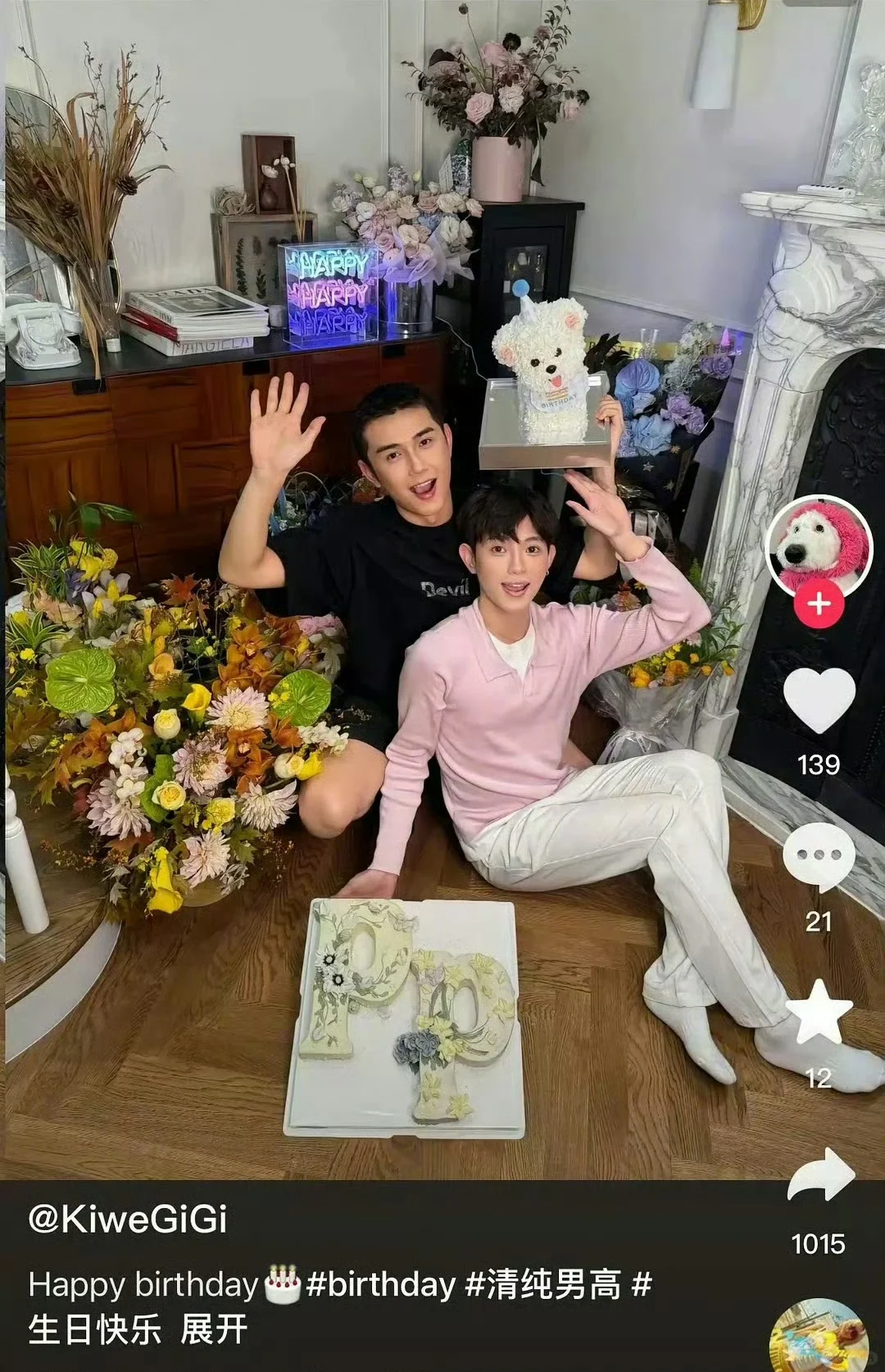 一男子晒与付鹏合影照，看着心情很不错～