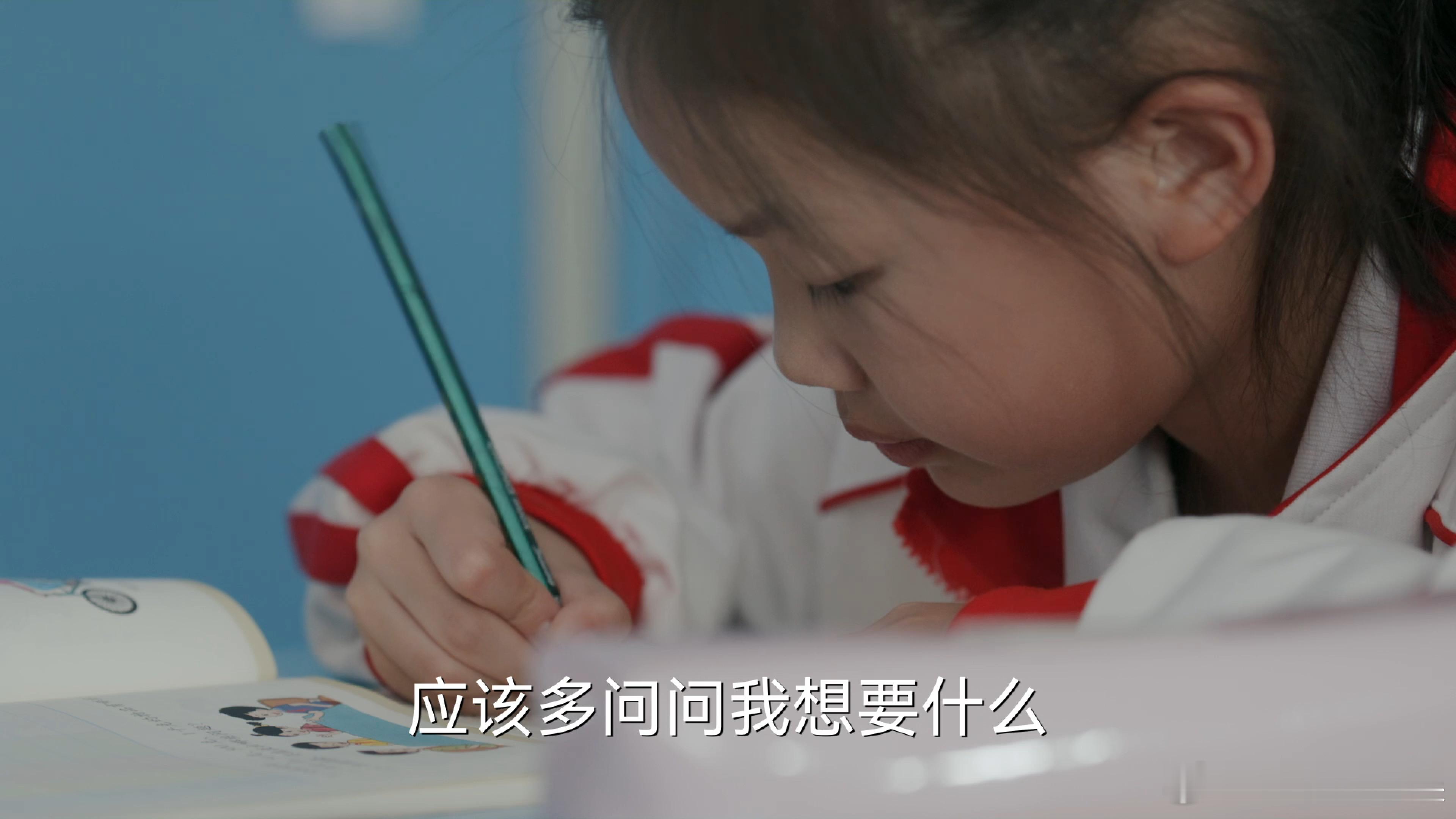 家长贴的标签是小孩解不开的结 《欢乐家长群2》果宝的故事真的太好哭了，多少孩子都