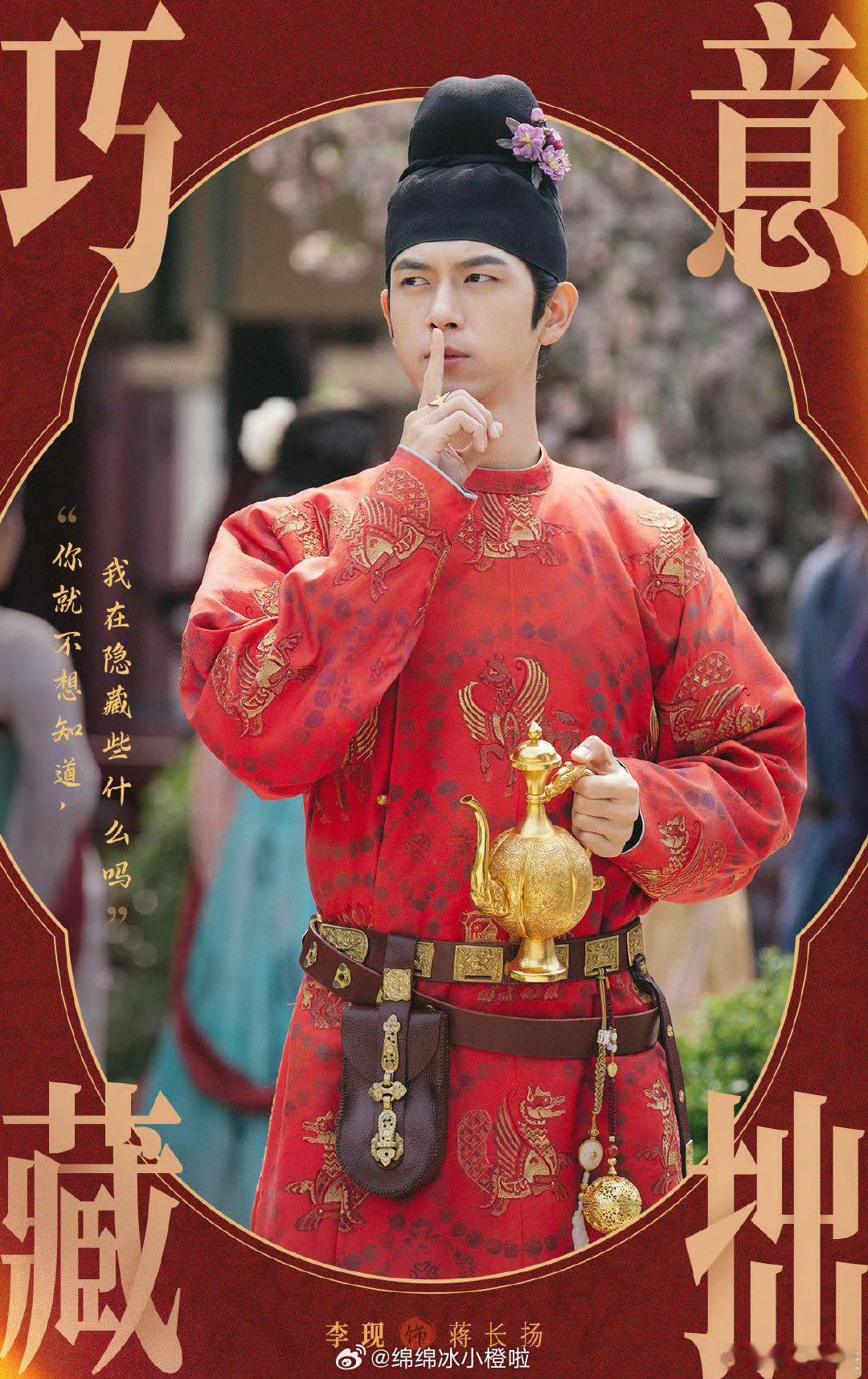 李现看杨紫变魔术反应 我嘞个豆，真的太好玩了杨紫变魔术，请问谁还没有看过哇，真的